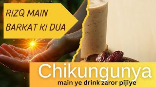 Chikungunya main ye drink zaroor pijiye Rizq main Barkat K liye dua [upl. by Kinnard]