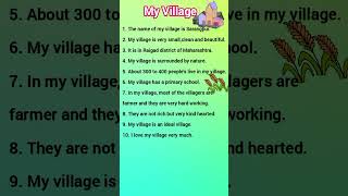 10 line essay on my villageMy village essaywrite 10 lines essay on my village [upl. by Nitsyrc700]