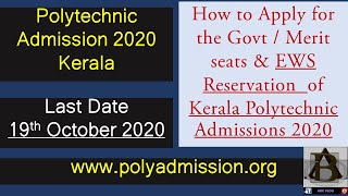 Polytechnic Admission 2020 Kerala Poly Admission 2020 How to Apply [upl. by Learrsi]