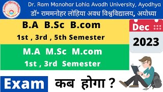 Rmlau Exam Update December 2023  rmlau odd semester exam kab hoga   rmlau exam news ba bsc bcom [upl. by Lemhar]