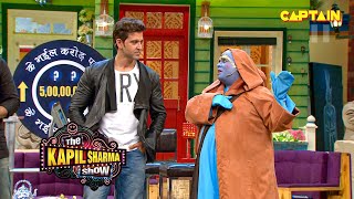 देखिये ऋतिक रोशन जब मिले अपने पुराने दोस्त जादू से  The Kapil Sharma Show [upl. by Lamag941]