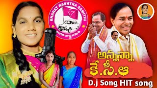 Bandenaka bandi katti Paadaharu bandlu katti DJ KCR SONGబండెనక బండి కట్టి కేసీఆర్ పాటSINGERARUNA [upl. by Ayotel]