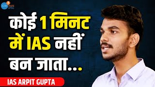 कोई एक मिनट में Bureaucrat नहीं बन जाता  IAS Arpit Gupta  UPSC Motivation Story  Josh Talks UPSC [upl. by Merat]