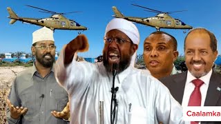 DAAWO SHEIKH MAXAMED IDIRIS WADANKAAN WUXUU KA DAGI LA YAHAY SIYAASI AAN DAMIIR IYO DIINBA LAHAYN [upl. by Namaj449]