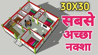 30X30 में सबसे अच्छा नक्शा  30x30 house design plan with 3 Bedrooms  30x30 नक्शा [upl. by Upton]