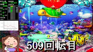 Pスーパー海物語IN沖縄5【沖海5】パチンコライブ配信 海物語ライブ生配信 こあげホール実践実機配信 『こあげ 546 海物語Live』 [upl. by Rriocard]