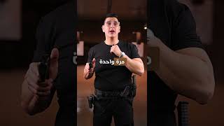 كيف بيشتغل المسدس 💥ShootingMadeSimple Fghali AimWithPrecision ShootingTips Airsoft🔫 [upl. by Adalia]