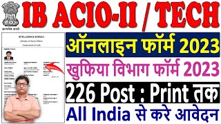 IB ACIO Tech Online Form 2023 Kaise Bhare ¦¦ How to Fill IB ACIO Tech Form 2023 ¦¦ IB ACIO Tech Form [upl. by Okiron]