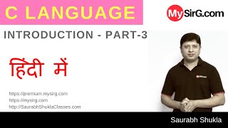 Lecture 1 Introduction to C Language Part 3 Hindi  MySirGcom [upl. by Silrac]