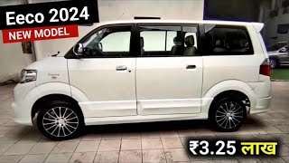 New Eeco 2024 Top Model  Eeco New Model 8 Seater  Maruti Eeco 2024 Model Price  Eeco 2024 Price [upl. by Murielle146]