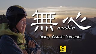 Mushin  Being Yasushi Yamanoi [upl. by Aspasia972]