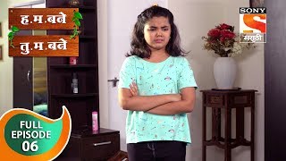 H M Bane T M Bane  हमबने तुमबने  Ep 6  Full Episode  28th August 2018 [upl. by Ariayek]