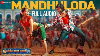 Mandhuloda  Full Audio  Sridevi Soda Center  Sudheer Babu  Mani Sharma  Karuna Kumar  70mm Ent [upl. by Abram]