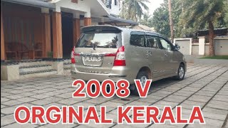 2008ORGINAL KERALA V OPTIONMALAPPURAMKAVANUR9847987475 [upl. by Prager437]