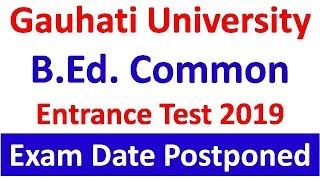 Gauhati University BEd Entrance 2019 Date Postponed [upl. by Ayam]