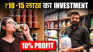 Gym Supplement बिजनेस की पूरी जानकारी  सालों साल चलेगा ये Business  Complete Strategy in Hindi [upl. by Hola517]