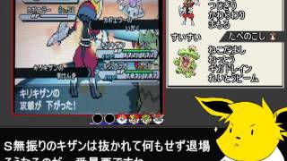 【ポケモンＢＷ２】ルンパッパが踊り続ける動画【解説サンダース】 [upl. by Hilleary]