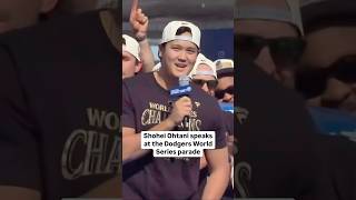 Shohei Ohtani Speaks to Dodgers Fans at World Series Parade 🎤 worldseries shoheiohtani dodgers [upl. by Phares]