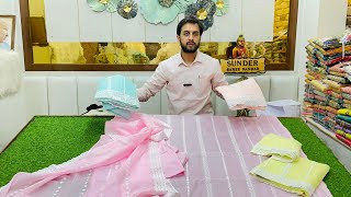 आज आएगा असली मजा ⛔️ पहली बार देखोगे  kota doria suit  कोटा के सूट  cotton suit  wholesale suit [upl. by Lothaire]