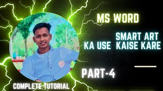 Apply Smart Arts in MS Word with simple method 202425  Smartskillcomputer [upl. by Ennailuj]