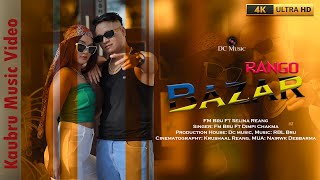 Rango Bazar  New Kaubru Official Music Video dimpy FM  Selina [upl. by Eelytsirk]