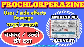 Prochlorperazine tablet  Stemetil md tablet use  side effects LEARN ABOUT MEDICINE [upl. by Glick]