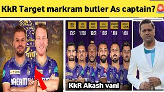 KkR target markram butler As captain  KkR IPL 2025 target captain  KkR latest news [upl. by Eamon]