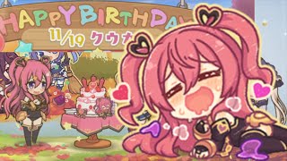 【プリコネR】 クウカの誕生日（20221119） CV長妻樹里 Kuuka Birthday Princess Connect ReDive 프린세스 커넥트 [upl. by Nylarak]