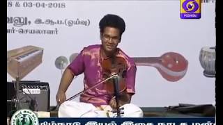 Thiruchendoorin Kadalorathil  Deivam  DrKunnakudi Vaidyanathan  Violin [upl. by Ytineres]