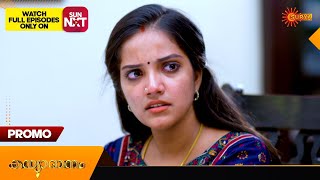 Kanyadanam  Promo  17 February 2024  Surya TV Serial [upl. by Eiduj687]