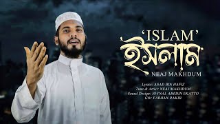 Nasheed Islam by Neaj Makhdum  ইসলাম  নিয়াজ মাখদুম [upl. by Rotceh990]