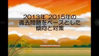 絶対合格のための産業カウンセラー試験対策 2013～2015年の過去問題の傾向と対策と例題解説 [upl. by Gustie996]