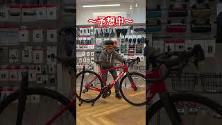 トレックストアスタッフなら目隠ししてても自転車当てられる説 TREK DOMANE AL 4 Gen4トレック ドマーネ trek roadbike ロードバイク トレック 荒川 [upl. by Mlawsky911]