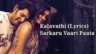 Kalaavathi Lyrical Sarkaru Vaari PaataMaheshBabuKeerthySuresh Sid SriramThamanSAnanthaSriram [upl. by Iaverne]