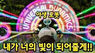 전세계 quot1위quot를 노리고 역대급 평점을 기록한 quot드래곤길들이기quot 제작진이 작정하고 만든 레전드 신작 애니 ㅎㄷㄷ [upl. by Hoes898]