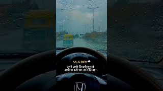 KK Songs and Rain 🌧 longdrive kk shorts kanpur rain [upl. by Nosila]