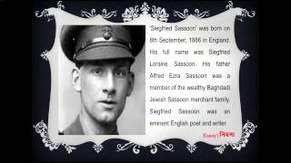 Siegfried Sassoon Short Biography [upl. by Nahshunn]