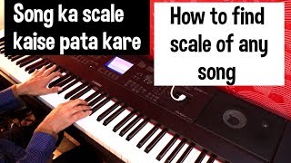 Song ka scale kaise pata kare Piano lesson 23 [upl. by Cyndie]