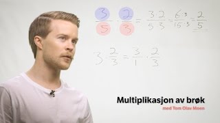 Multiplikasjon av brøk [upl. by Hurleigh58]