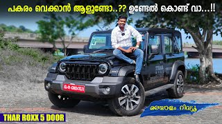 2024 Mahindra Thar Roxx Malayalam Review Thar ROXX AX7 L Automatic RWD Variant Review RobMyShow [upl. by Seana]