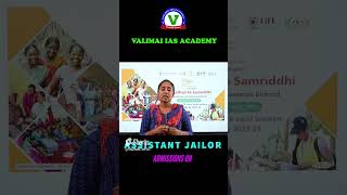 TNPSC ASSISTANT COMMISSIONER OF LABOUR EXAM 2023 ASSISTANT JAILOR tnpsc admissionsopen [upl. by Storfer571]