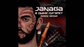 JANAGA  В дыме сигарет  XZEEZ Remix [upl. by Eetnuahs]