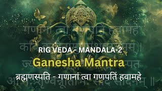 RIG VEDA Ganesh Mantra  गणानां त्वा गणपतिं हवामहे  Overcome Obstacles Gain Leadership amp Wisdom [upl. by Cynde]