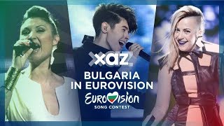 🇧🇬 Bulgaria in Eurovision  Top 6 20102017 [upl. by Draude322]