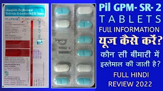 Glimepiride Pioglitazone Metformin Hydrochloride Tablets GpmSr2 Tablet Uses Doses amp Side Effects [upl. by Sirronal]