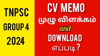 group 4 exam cv memo  tnpsc group 4 exam 2024 cv memo  certificates upload [upl. by Anavlis]