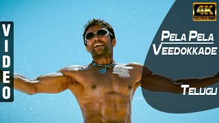 Pela Pela  Video Song  Veedokkade  Telugu  Suriya  Tamannaah  4K UHD [upl. by Pavla]