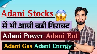 Adani Group Stocks Crash 😭 Adani Power • Adani Wilmar • Adani Gas • Adani Enterprises Share [upl. by Airad]