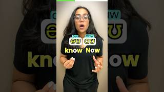 Master Vowel Sounds əʊ amp aʊ Diphthongs  English Pronunciation Practice pronunciation pronounce [upl. by Yenaj193]