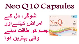 how to use neoq10 coenzyme coq10 benefits in hindi [upl. by Anilecram]